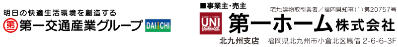 第一ホーム株式会社