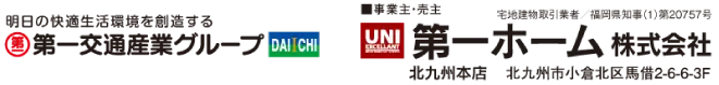 第一ホーム株式会社