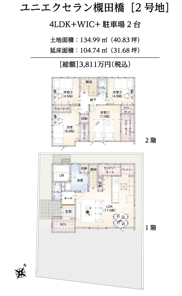 ユニエクセラン槻田橋