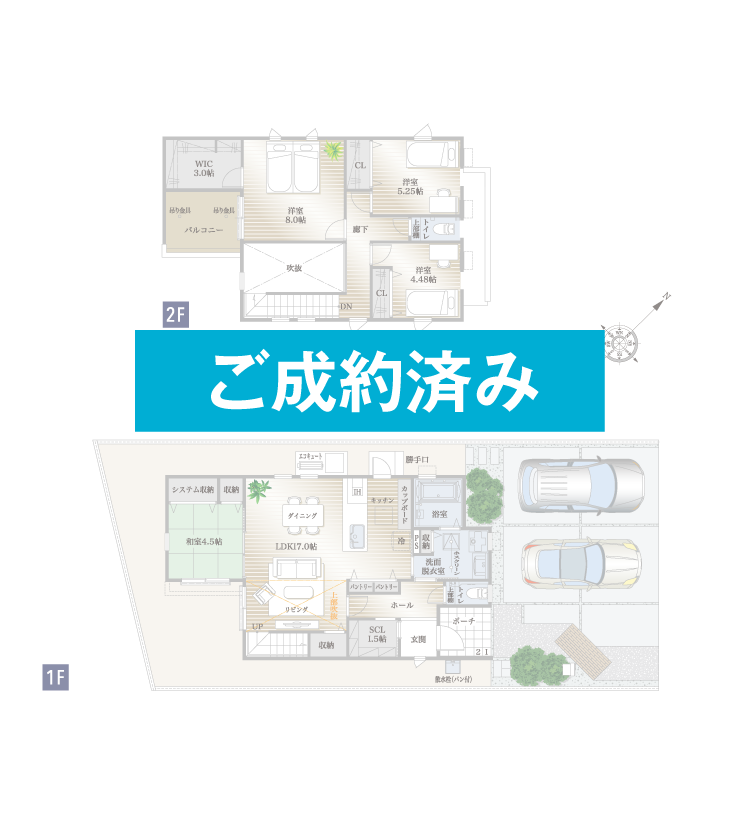 11号地はご成約済み