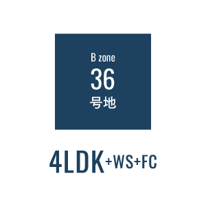 糸島プレイス 36号地